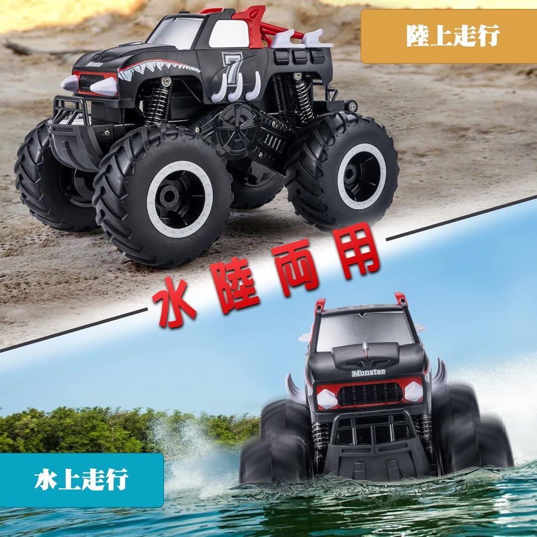 水陸両用 4wd 防水 オフロード-ラジコンカー　衝突防止　バッテリー2個付