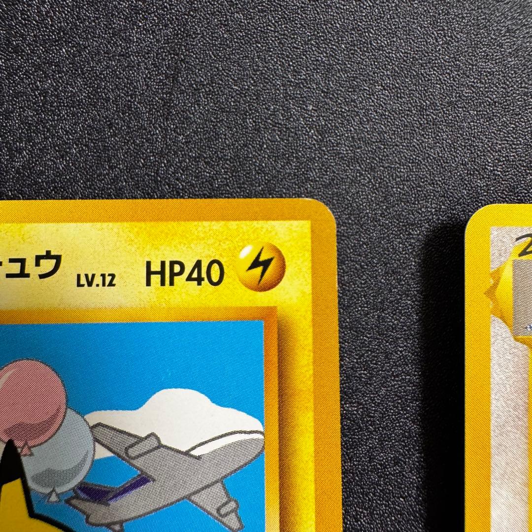 ANAポケモンカードゲームスペシャルバージョン　旧裏