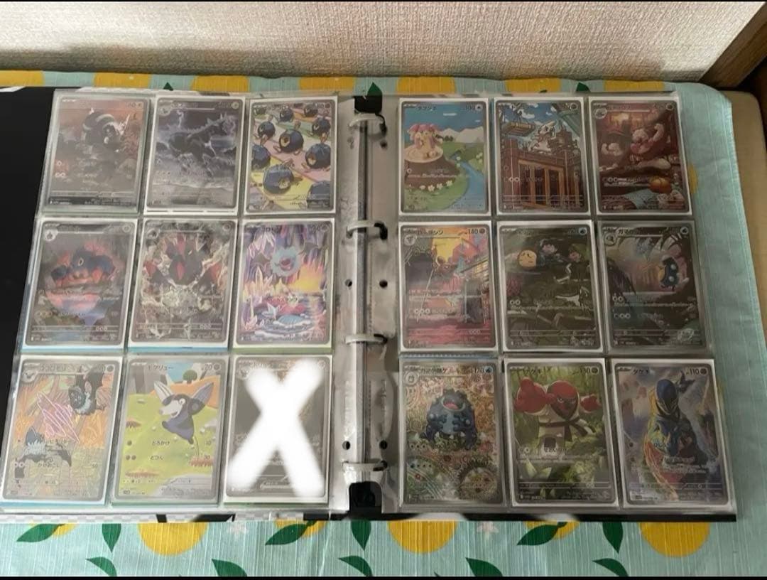 ポケモンカードブラックボルトホワイトフレアAR144種コンプリート品