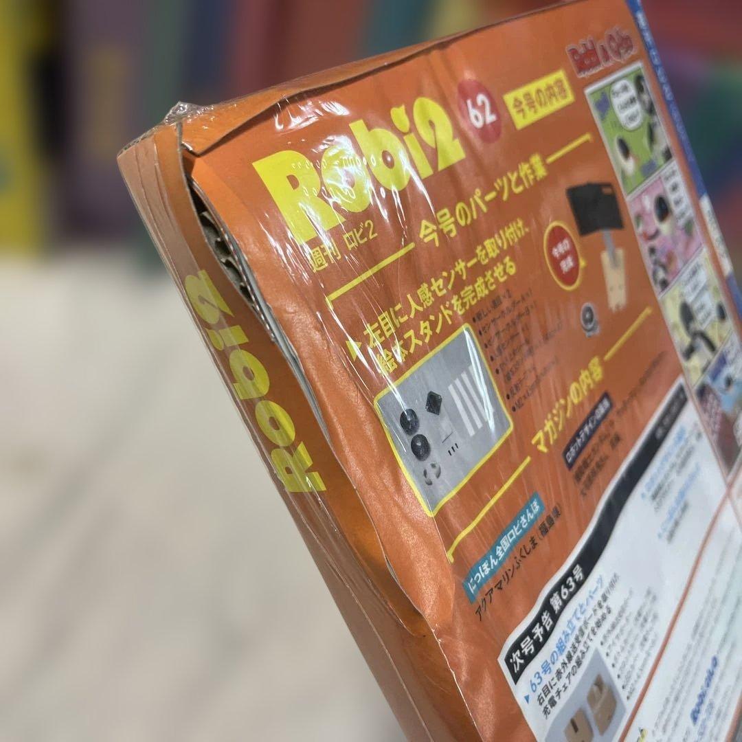 Robi2 全巻セット