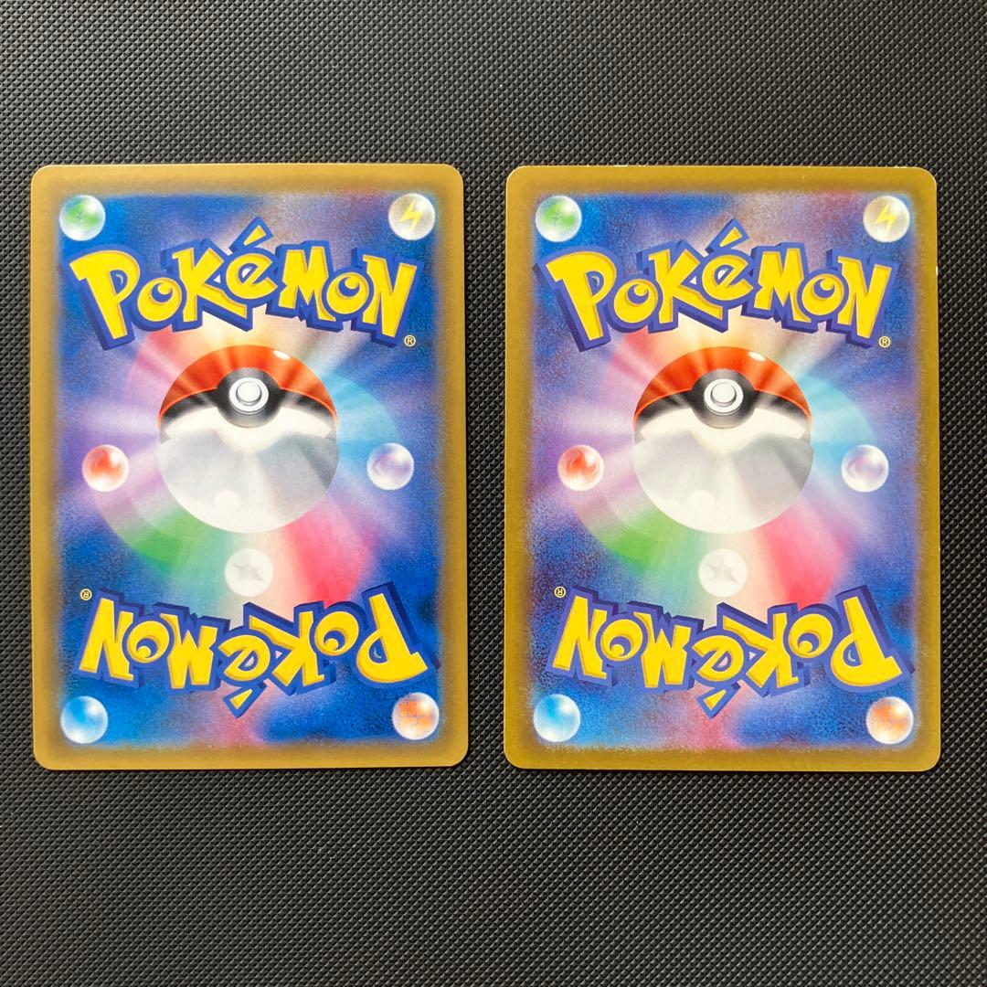 【傷あり】 ポケモンカード まとめ売り SAR SA SR UR RR プロモ他