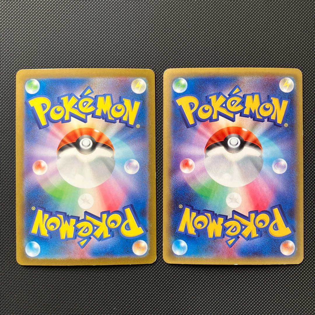 【傷あり】 ポケモンカード まとめ売り SAR SA SR UR RR プロモ他