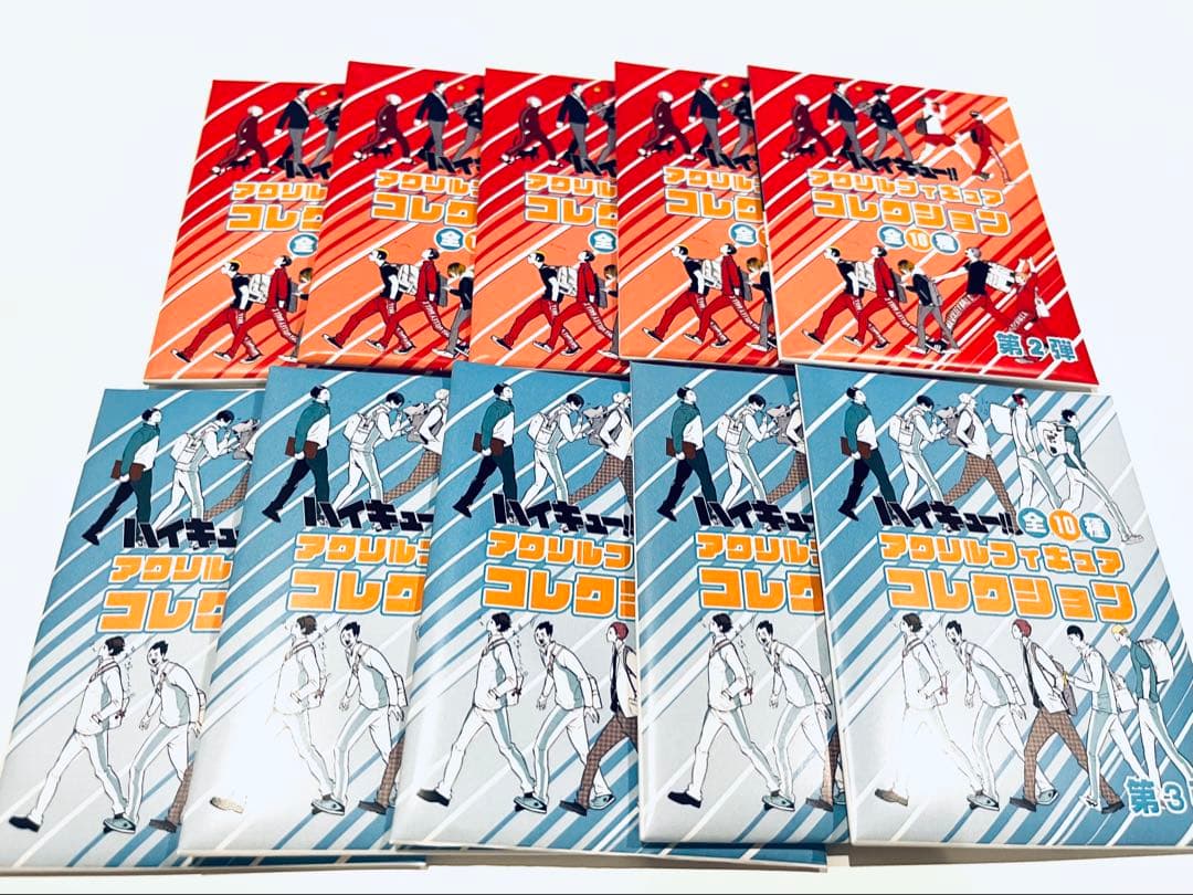 ハイキュー アクリルフィギュアコレクション第2,3弾 未開封 10点セット