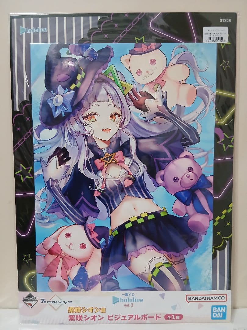 一番くじ　ホロライブ　hololive 　まとめ売り　Vol.3 Vol.4