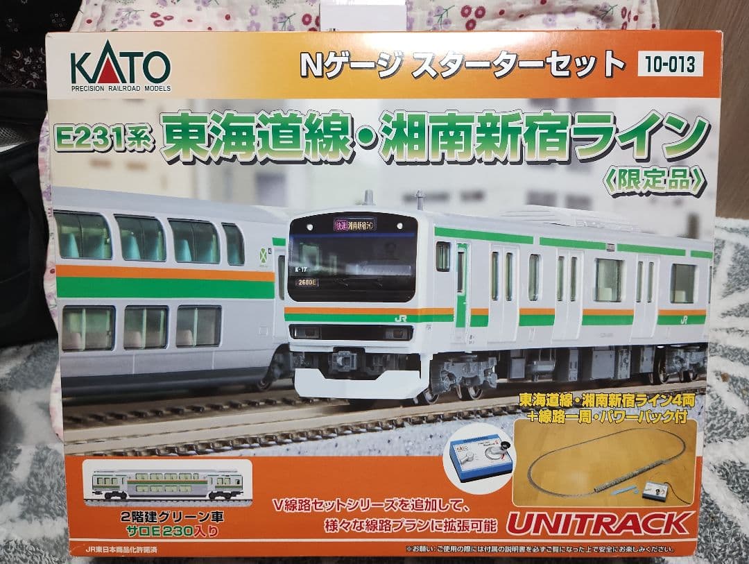 KATO E231系 湘南新宿ライン Nゲージスターターセット　（限定品）