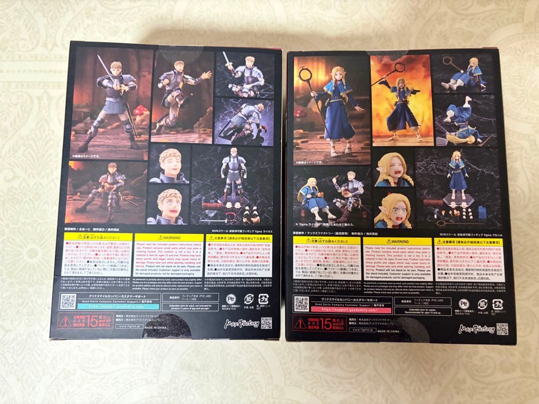 未開封　ダンジョン飯 マルシル ライオス　figma フィギュア