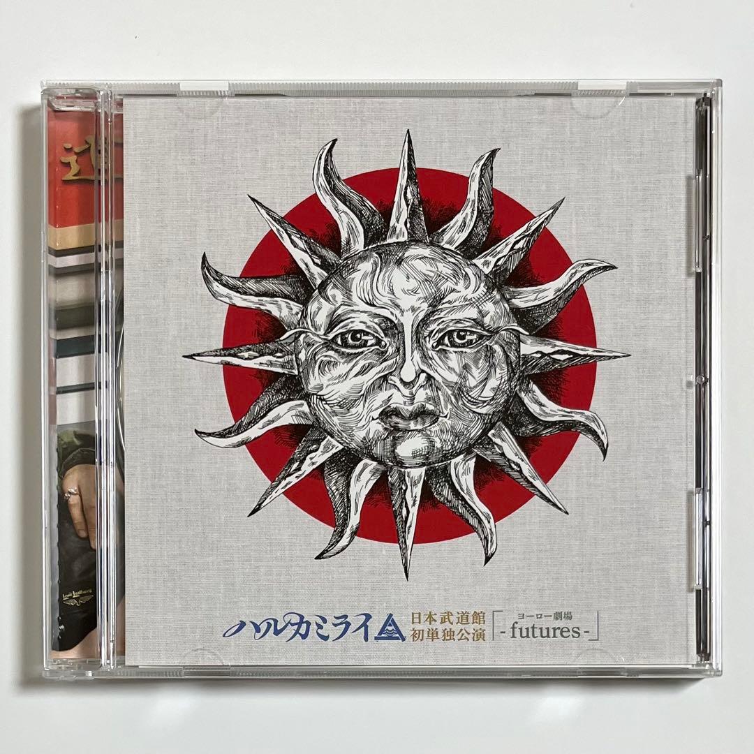 ハルカミライ 日本武道館初単独公演 DVD 希少 廃盤