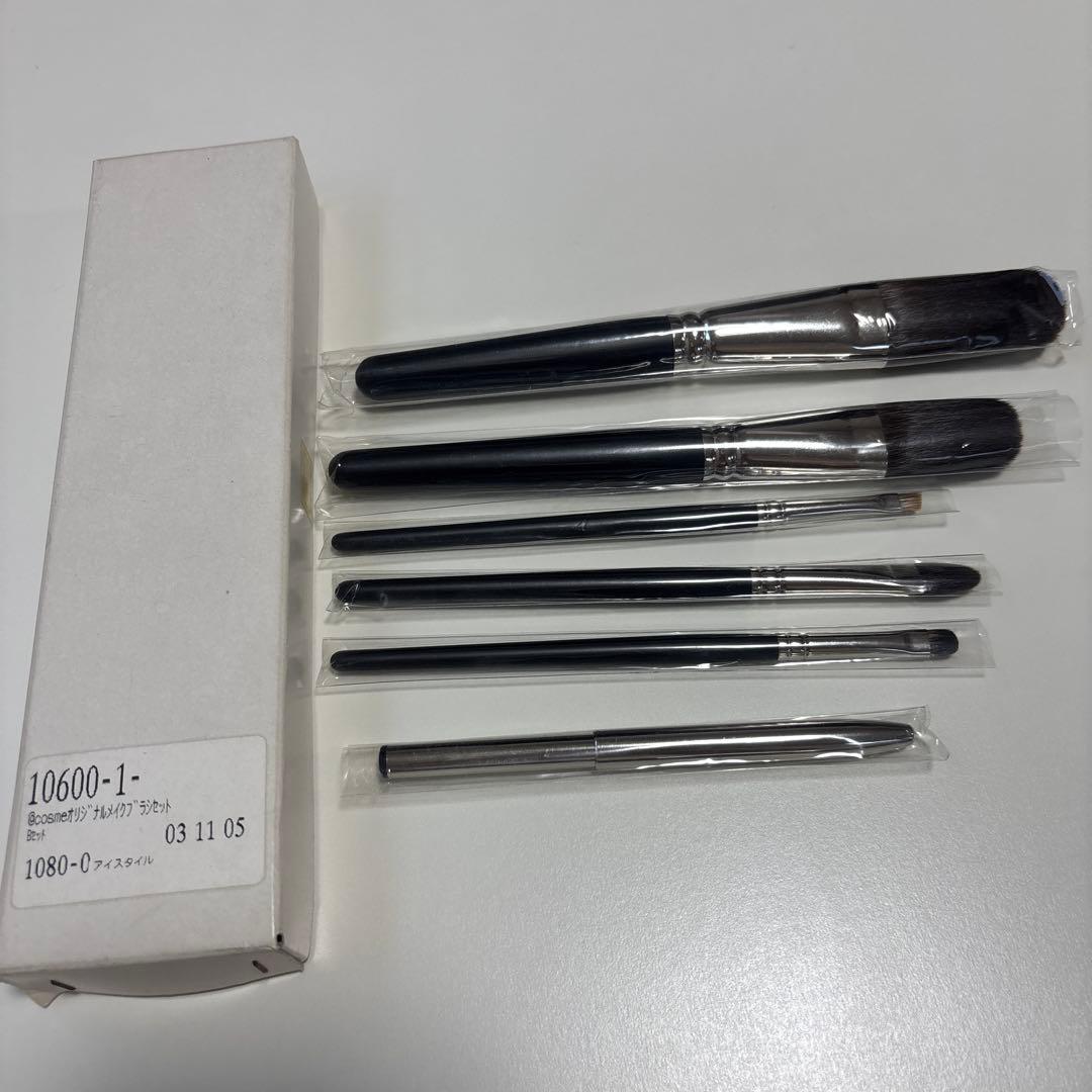 ＠コスメオリジナルメイクブラシセット 熊野筆 6本 白鳳堂