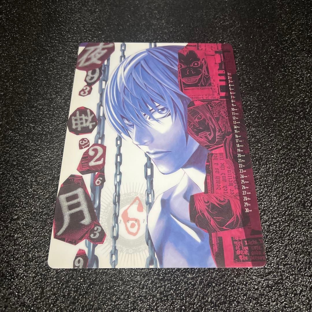 【レア】 デスノート カード