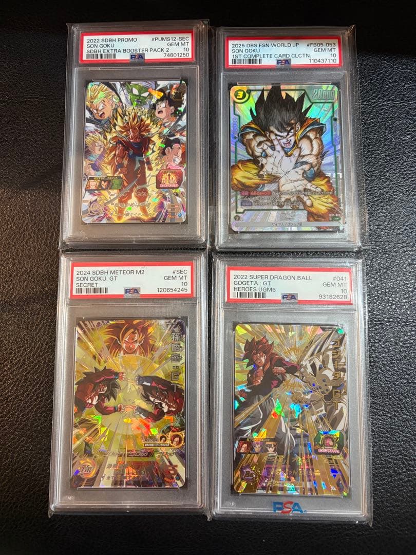 PSA10スーパードラゴンボールヒーローズ　pums12-sec孫悟空4枚セット