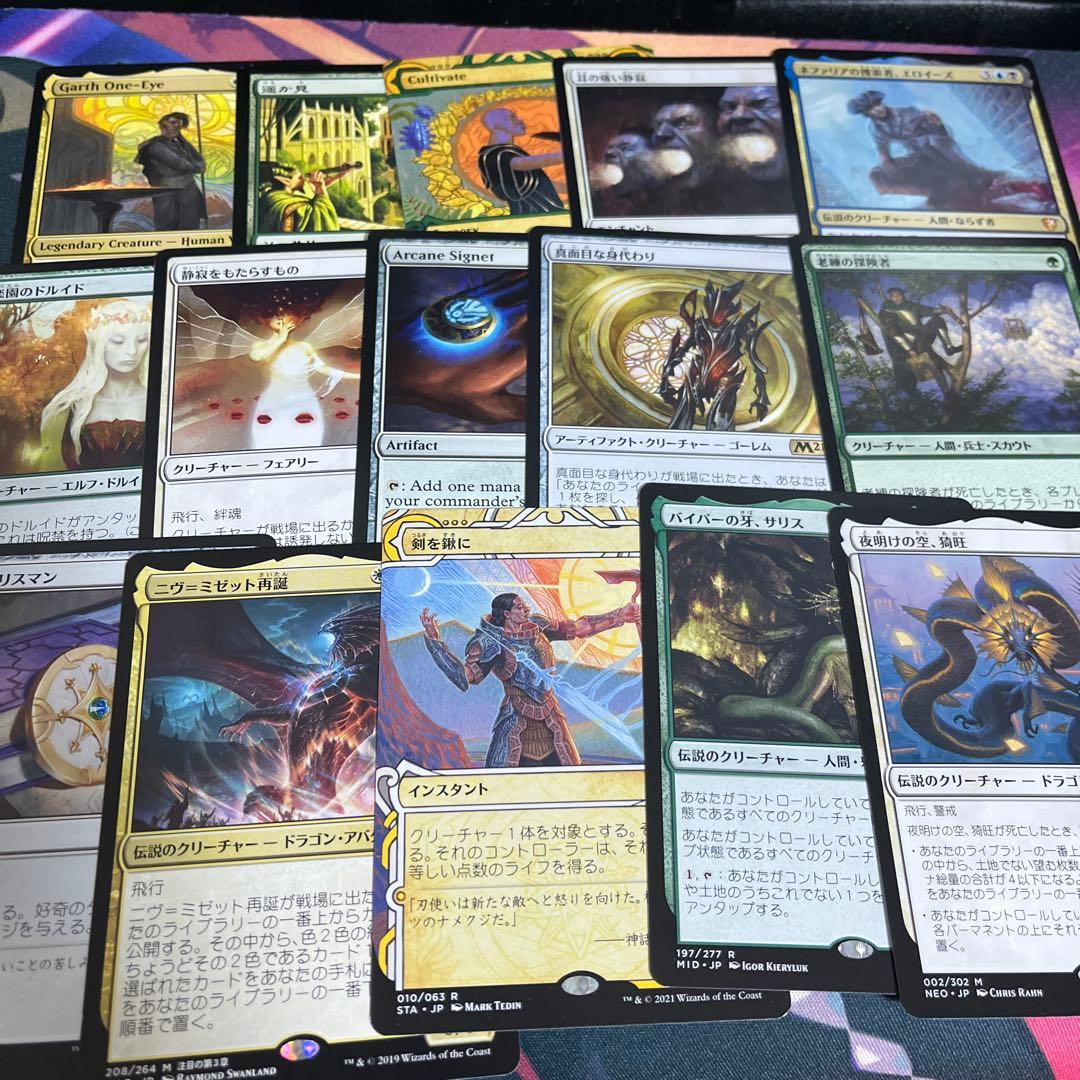 MTG 統率者デッキ ウェザーライトの艦長、シッセイ