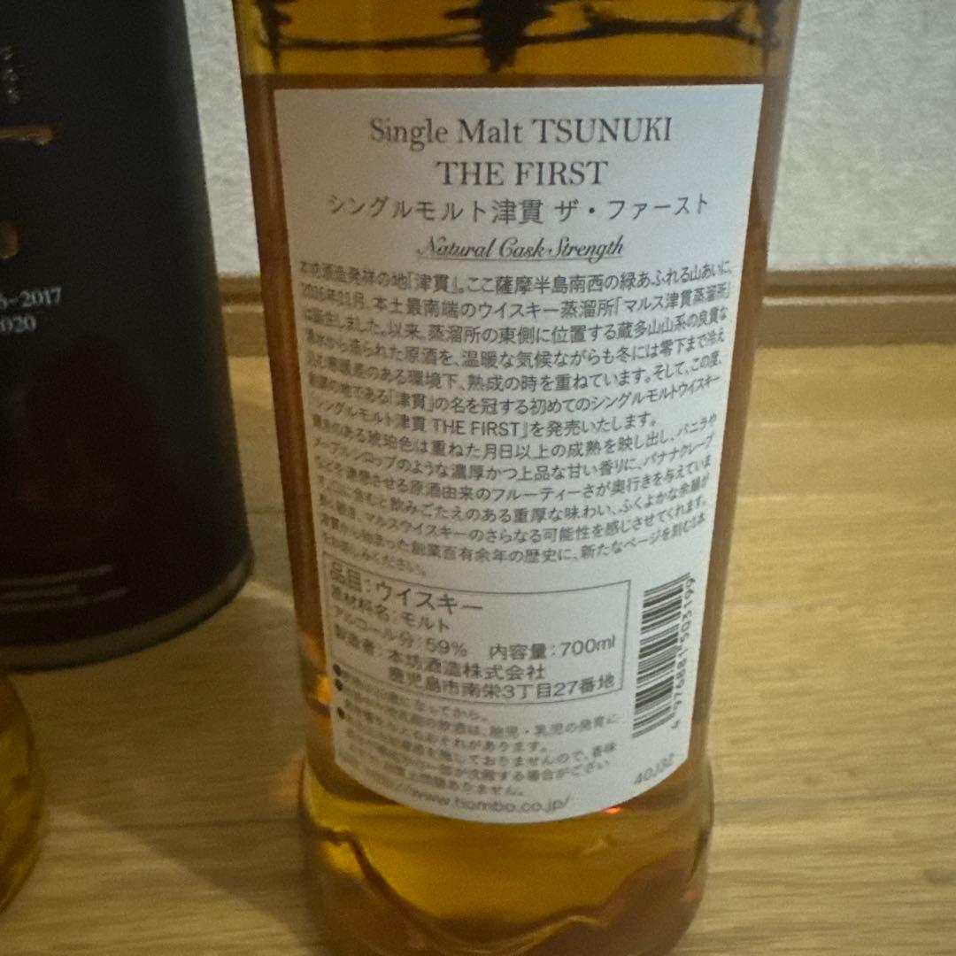 津貫 ファースト ピーテッド 2本セット THE FIRST Peated