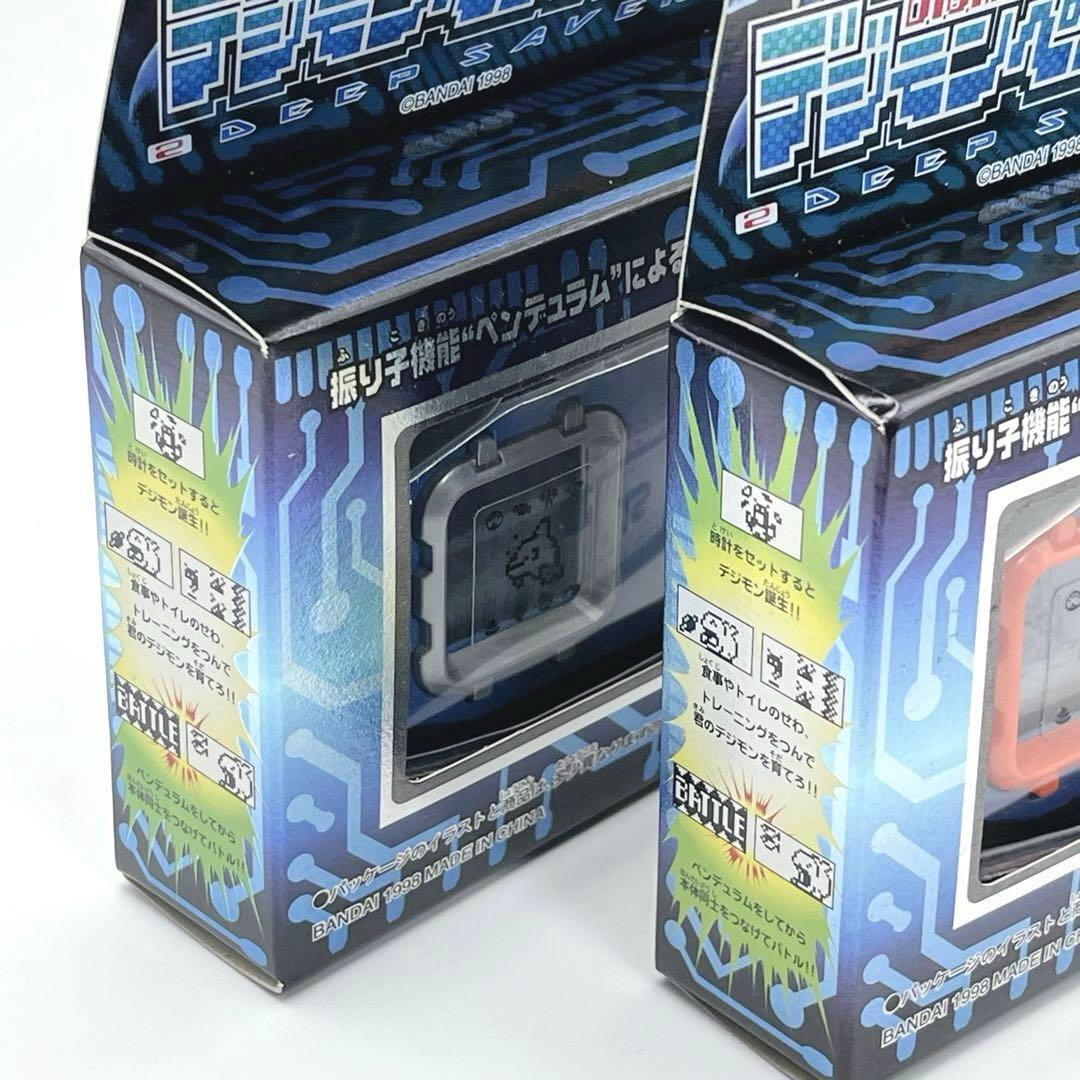 【希少】 デジモンペンデュラム Ver.2 ディープセイバーズ 2種セット 初代