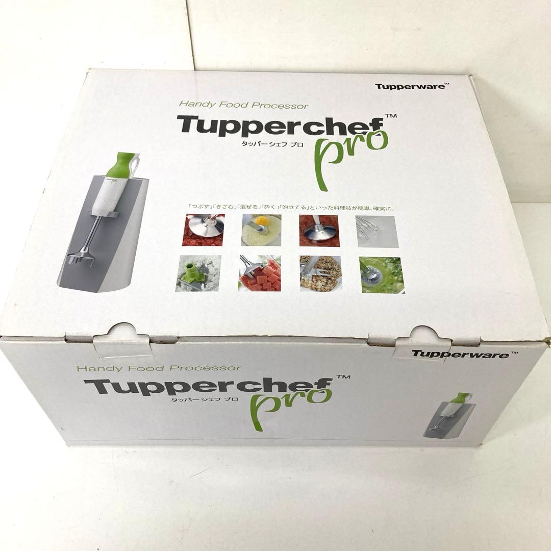 4326-Y タッパーウェア タッパーシェフプロ