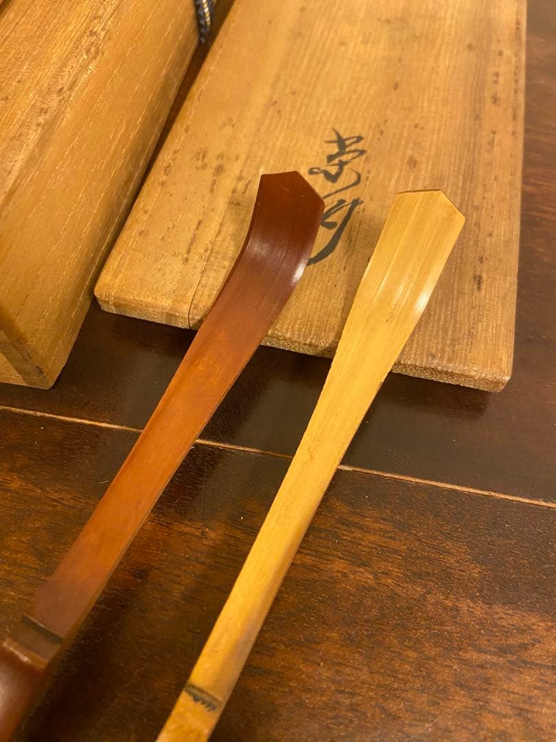 『千代・八千代』茶杓2本　共箱　茶道具　書付　花押