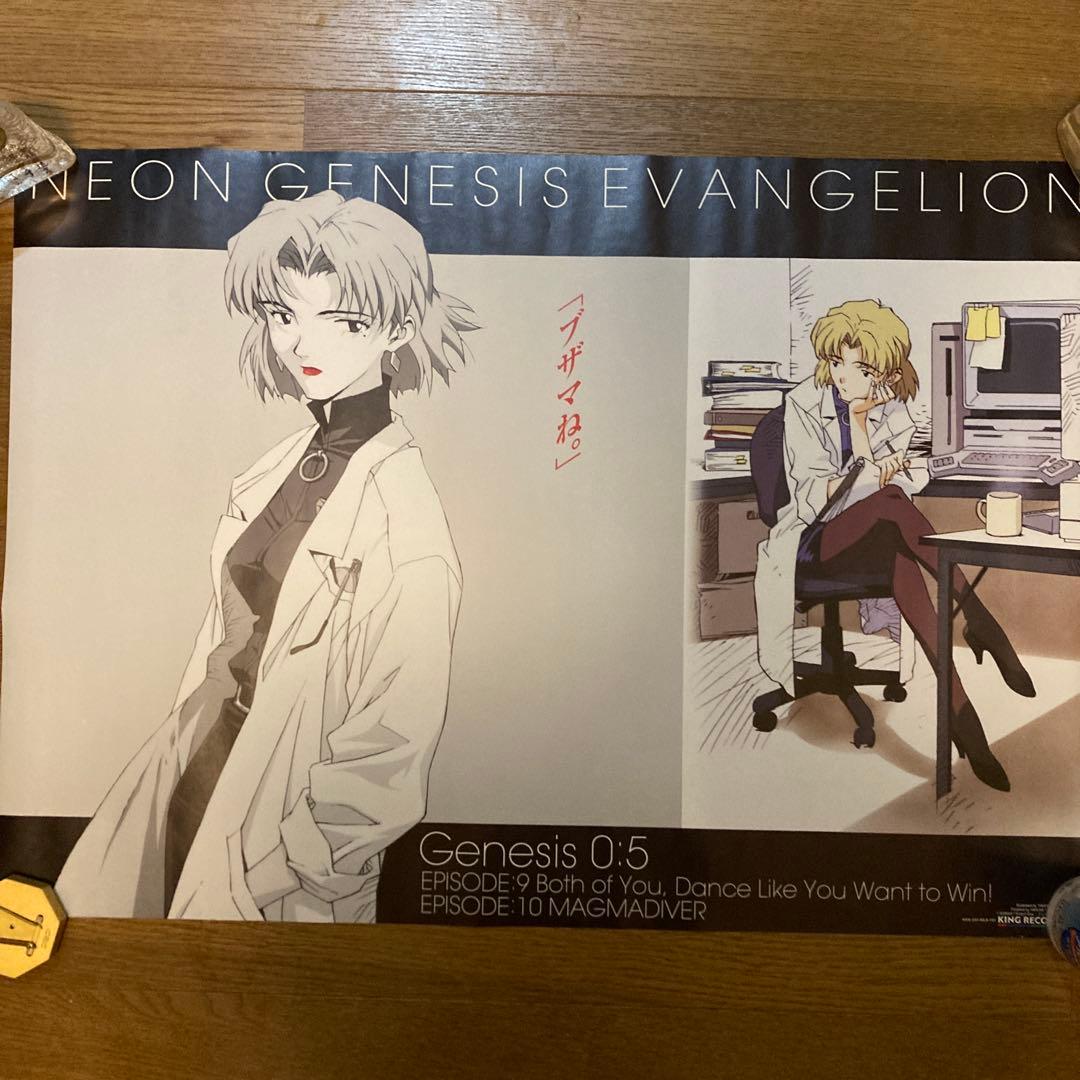 エヴァンゲリオン B2ポスター 14点セット