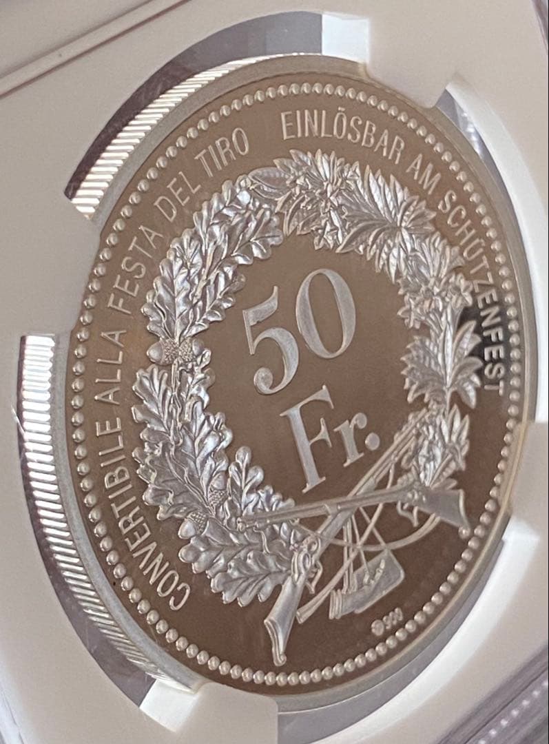セール!☆人気最高鑑定☆2016 スイス射撃祭 ティチーノ 50フラン プルーフ