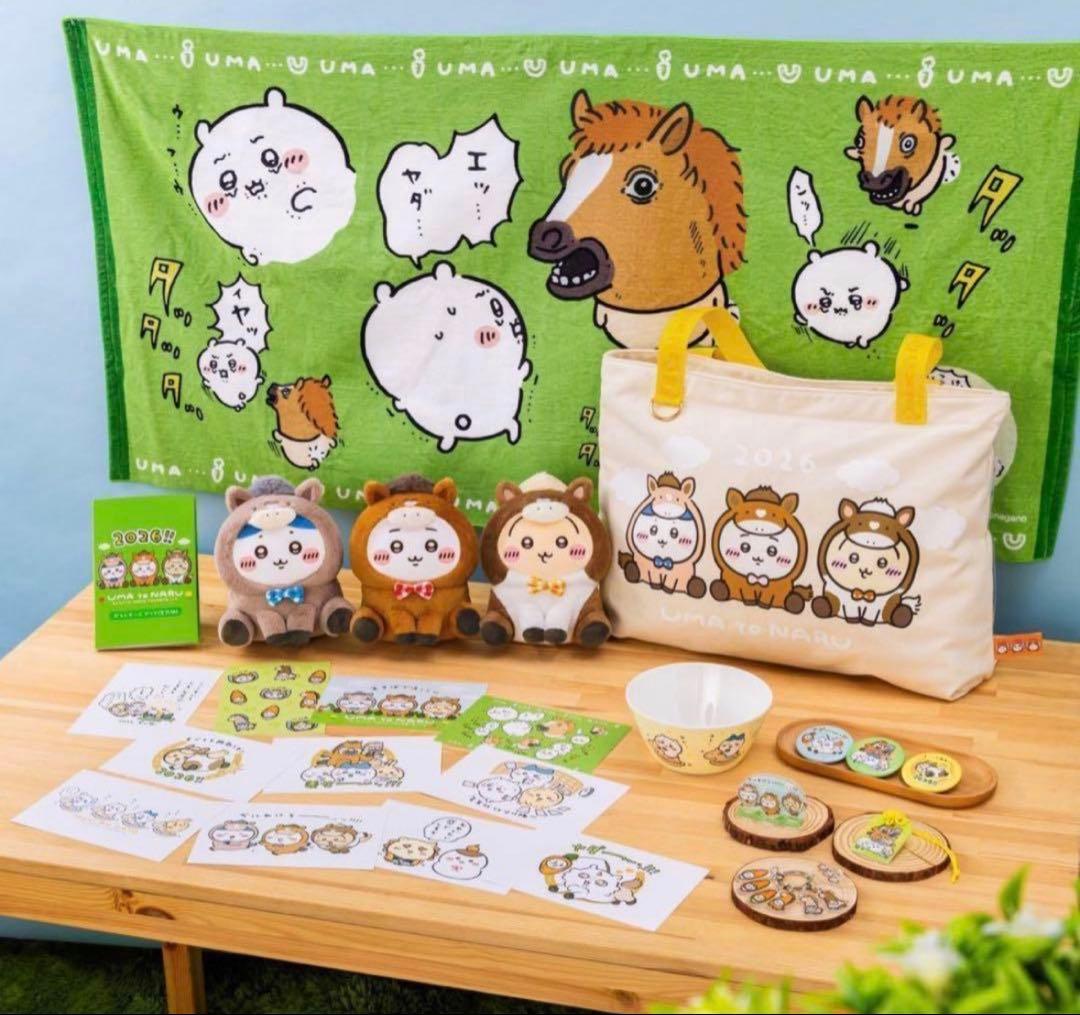 ちいかわ ハッピーバッグ 2026 午年