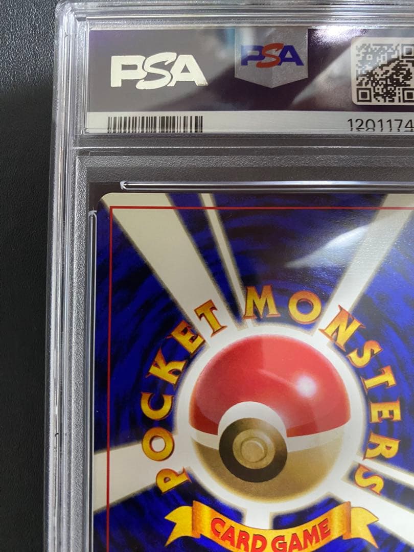ビードル 旧裏 初版 PSA8 マークなし ポケモンカード
