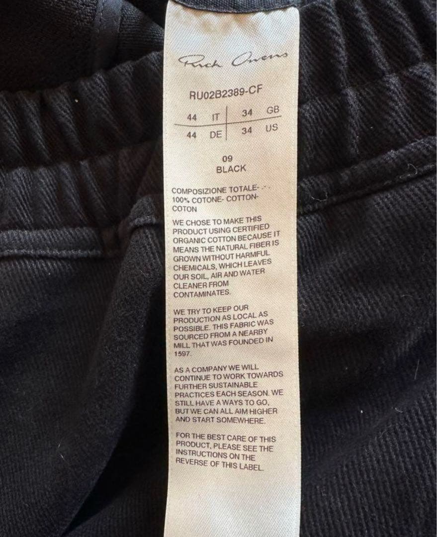 RickOwens リックオウエンス カーゴポッズ