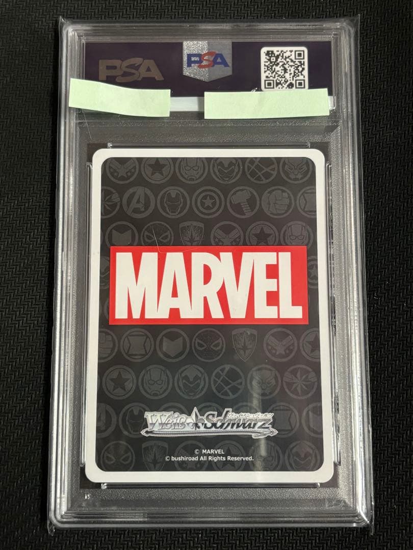 “Sentinel of Liberty”キャプテン・アメリカSP