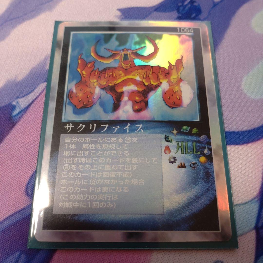 ミラクルオブザゾーン　MOZ　ホイルカード　まとめ売り