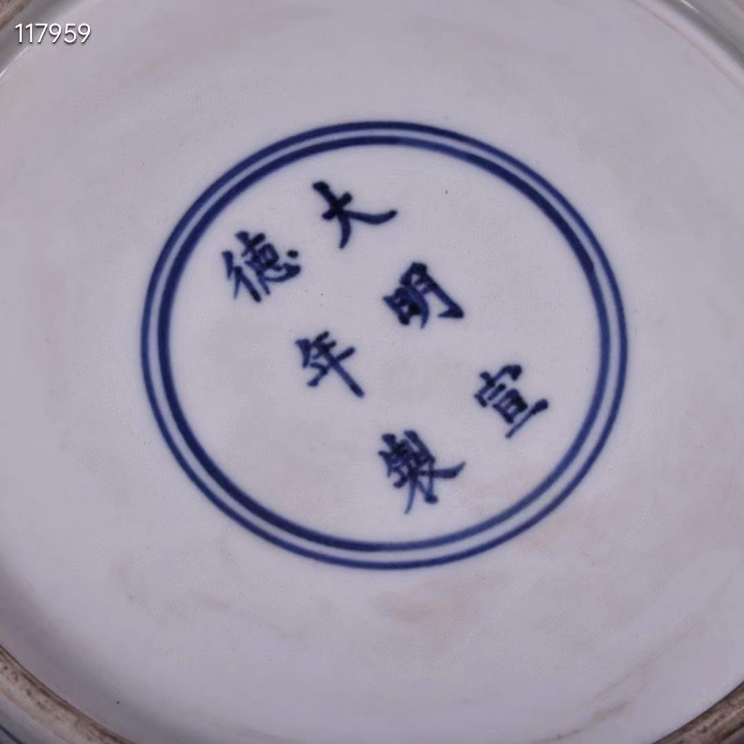 中国古美術・珍蔵收・藍釉青花龍図陶磁器皿・青花瓷器・陶芸・純手絵・文房置物