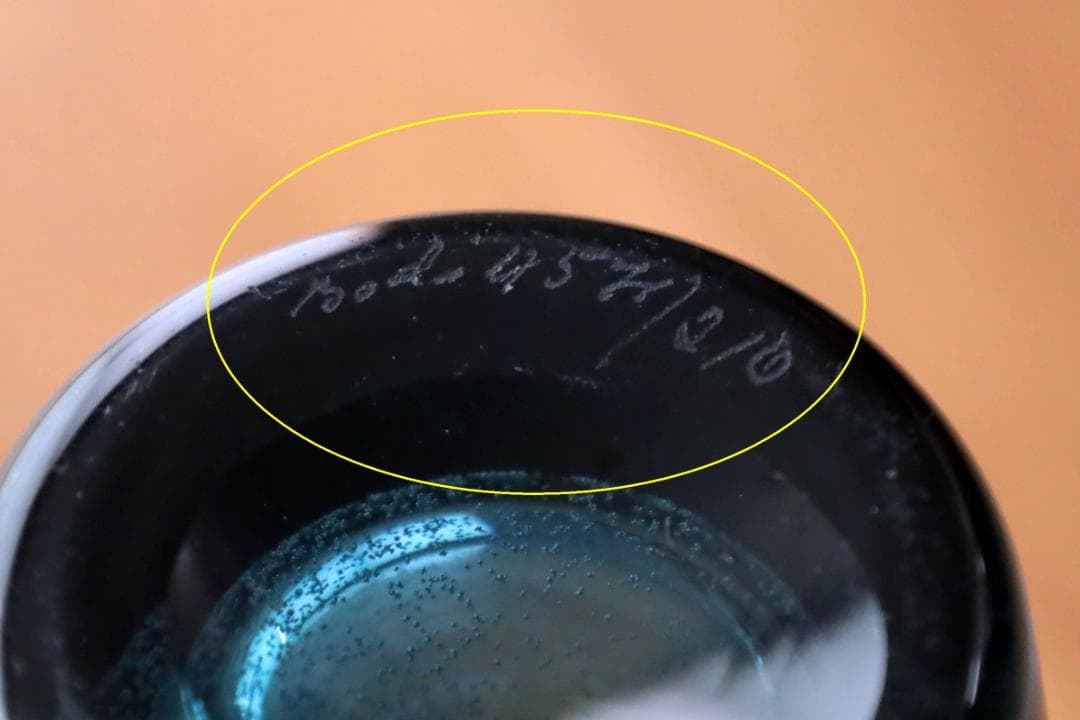 Erik Hoglund エリックホグラン 花瓶 花入れ 30355