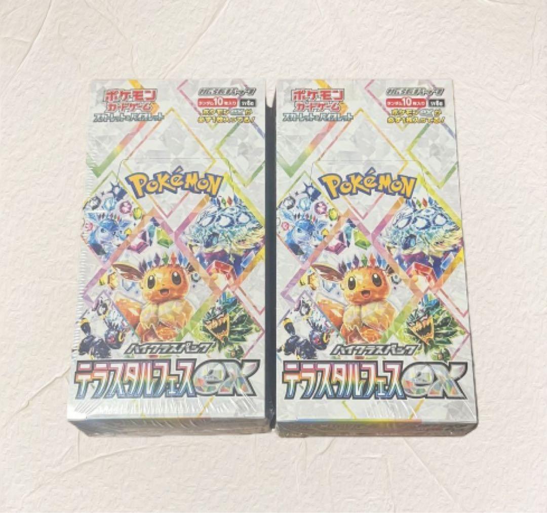 ポケモンカードゲーム テラスタルフェスEX 2個セット