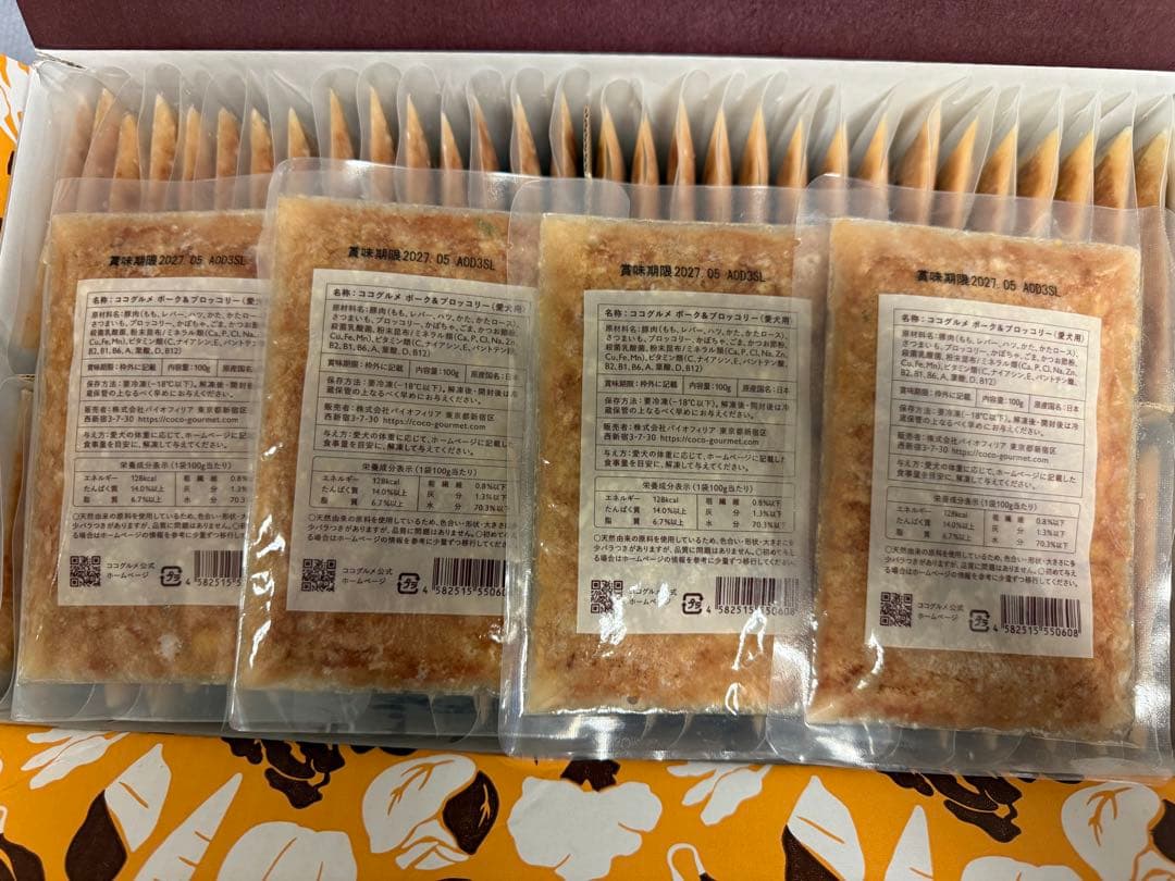 CoCo Gourmet ココグルメ 60袋 ポーク&ブロッコリー100g