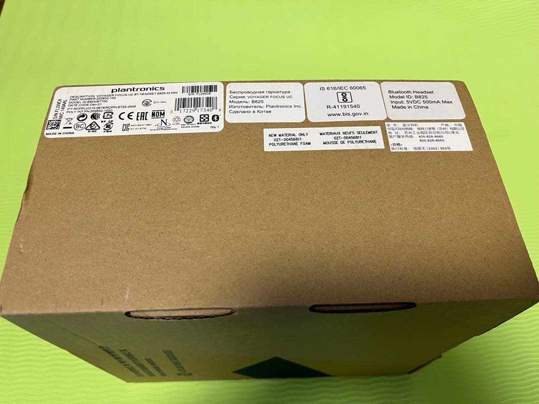 Poly ヘッドセット VOYAGER FOCUS UC B825