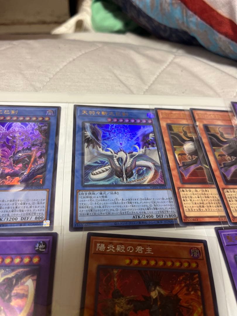 遊戯王WORLDプレミアパック2025まとめ売り