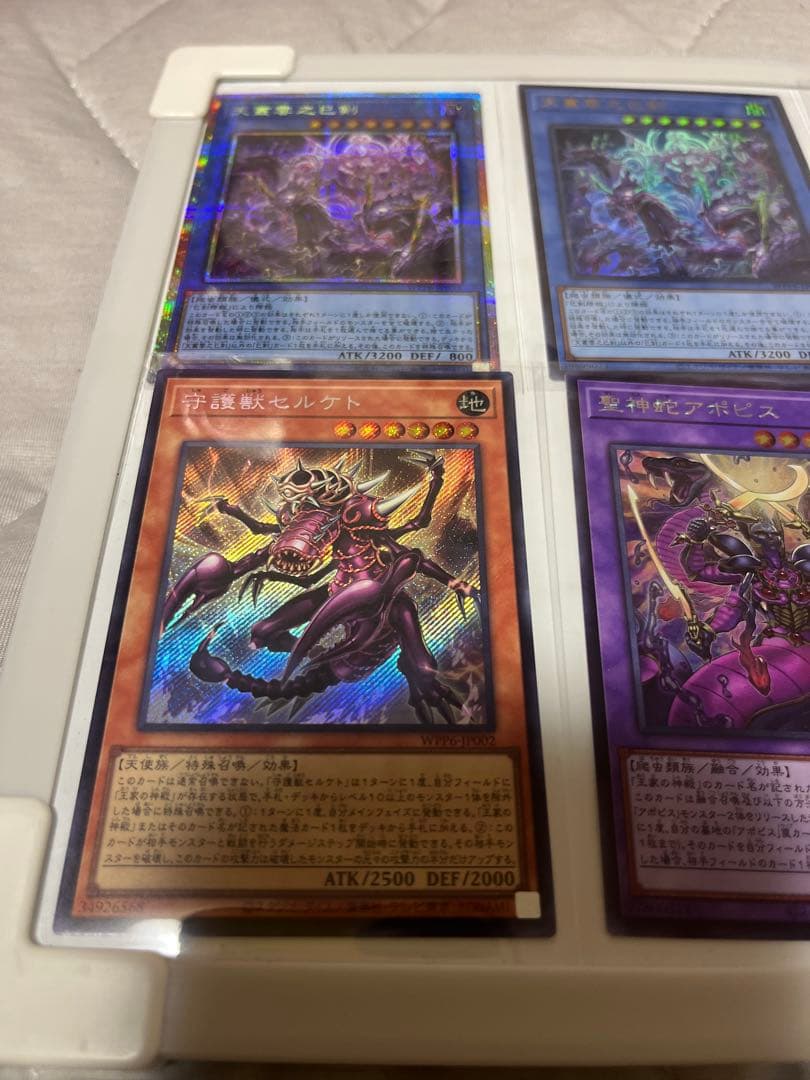 遊戯王WORLDプレミアパック2025まとめ売り