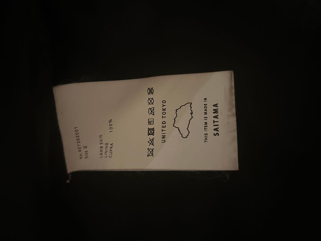 UNITED TOKYO ラムレザーシングルライダースジャケット サイズ2 黒