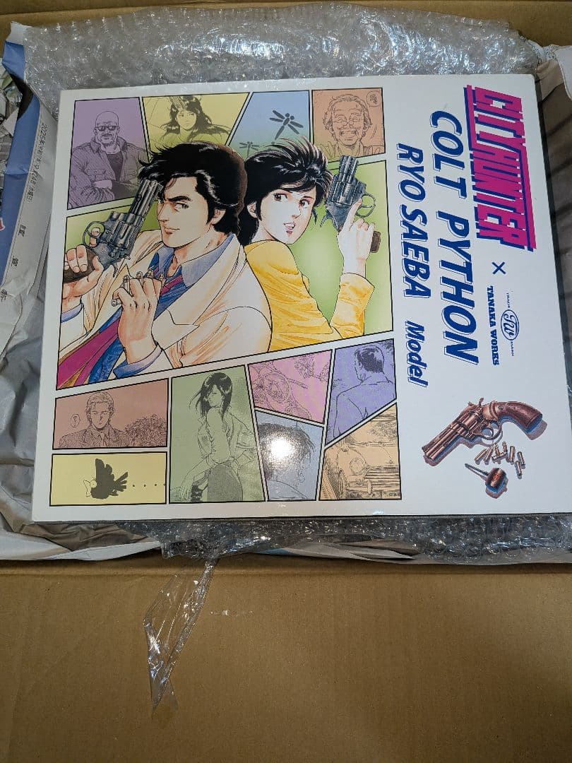 シティーハンター　コルトパイソン 357 マグナム冴羽獠　ガスガン