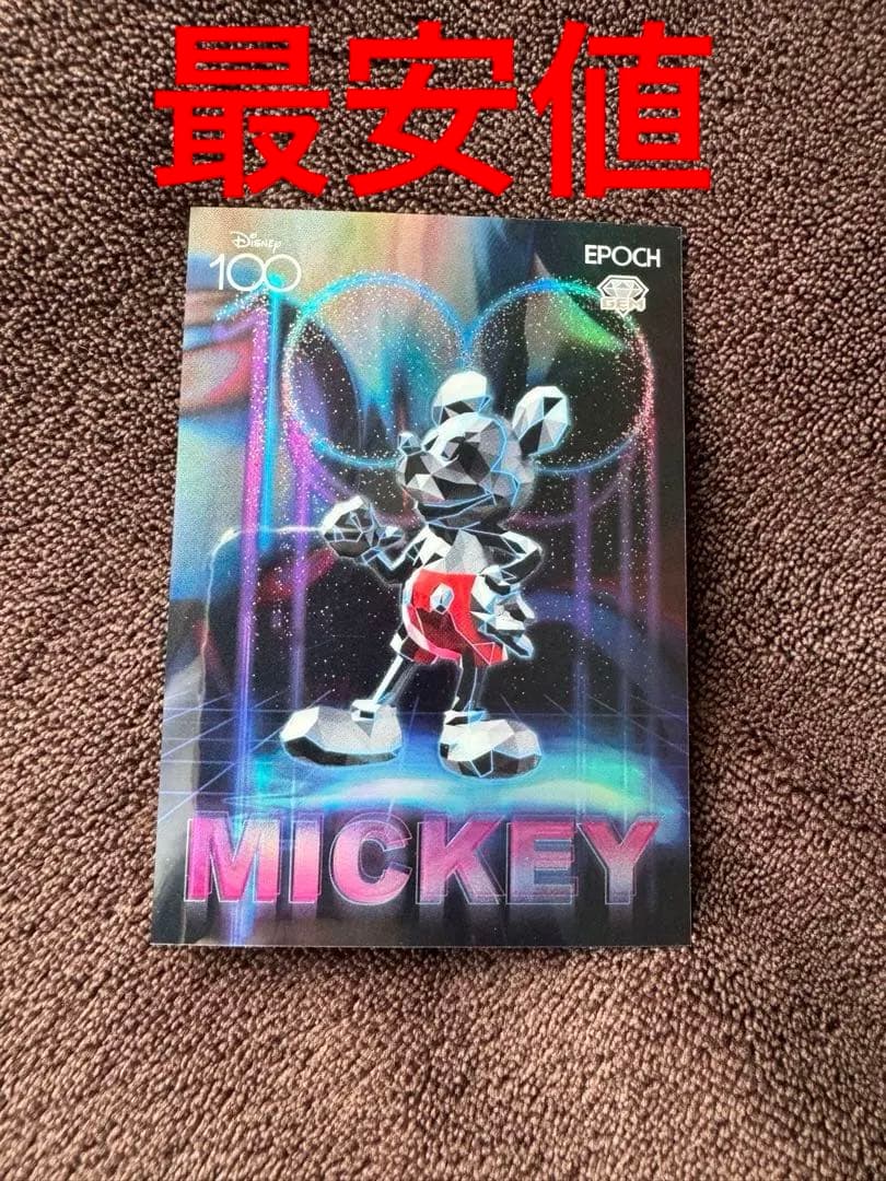 エポック　ディズニー100 ミッキーマウス25枚限定 GEMカード