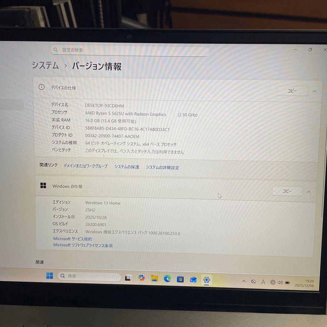 t*a様 DELL Inspiron 14 5425／Ryzen5／16GB／2