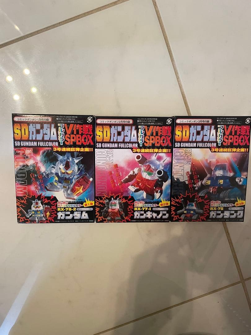 SDガンダム フルカラー V作戦 スペシャルボックス H