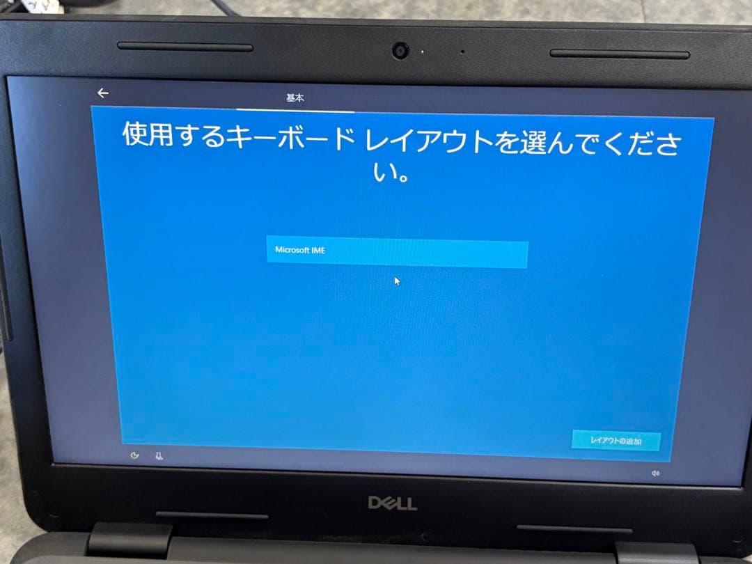 DELL ノートPC Microsoft Latitude 3300