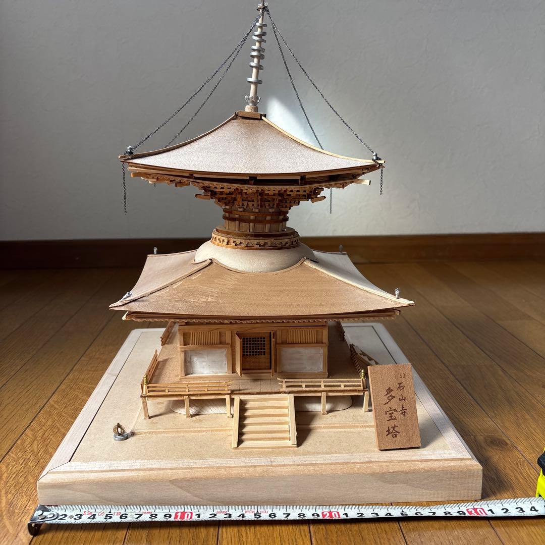 木製 石山寺　多宝塔