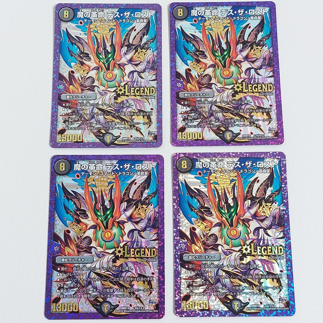 デュエマ　ルドルフアルカディア　デッキ ネクラルドルフ　【調整パーツ付き】