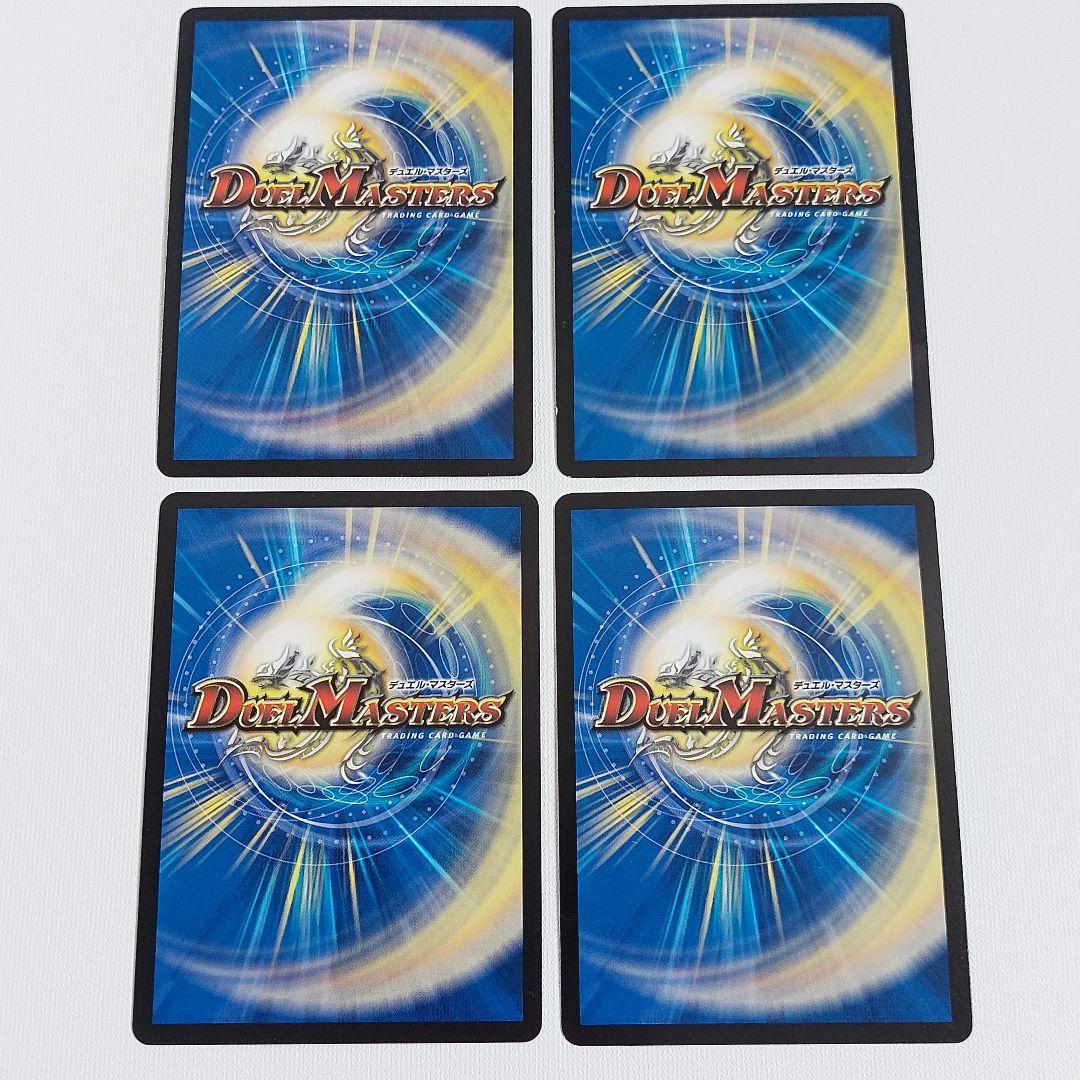 デュエマ　ルドルフアルカディア　デッキ ネクラルドルフ　【調整パーツ付き】