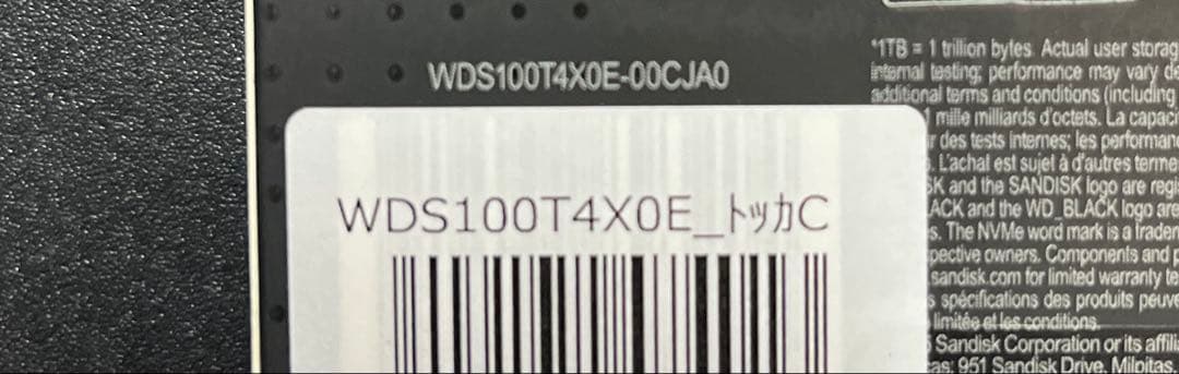 内蔵型SSD WD_BLACK SN7100 NVMe SSD 1TB