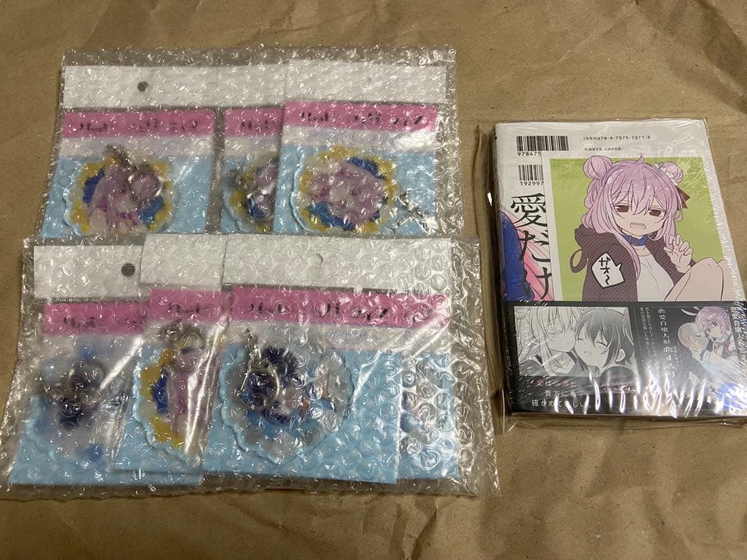 ゲマくじC賞　アクリルキーホルダー　11巻未開封特典付き