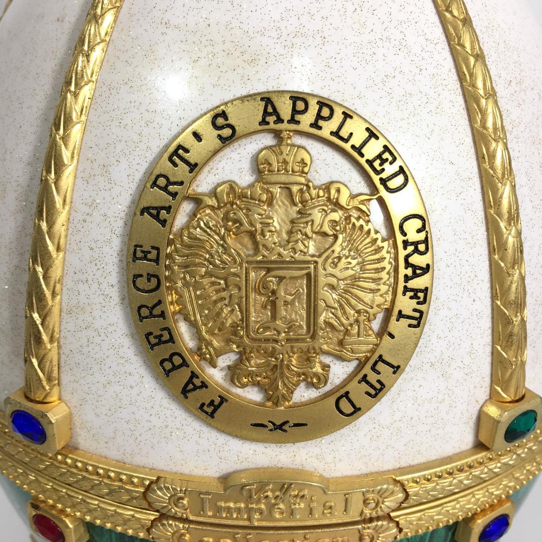 ○空瓶 インペリアルコレクション パール＆エメラルド 24金装飾 24K 金