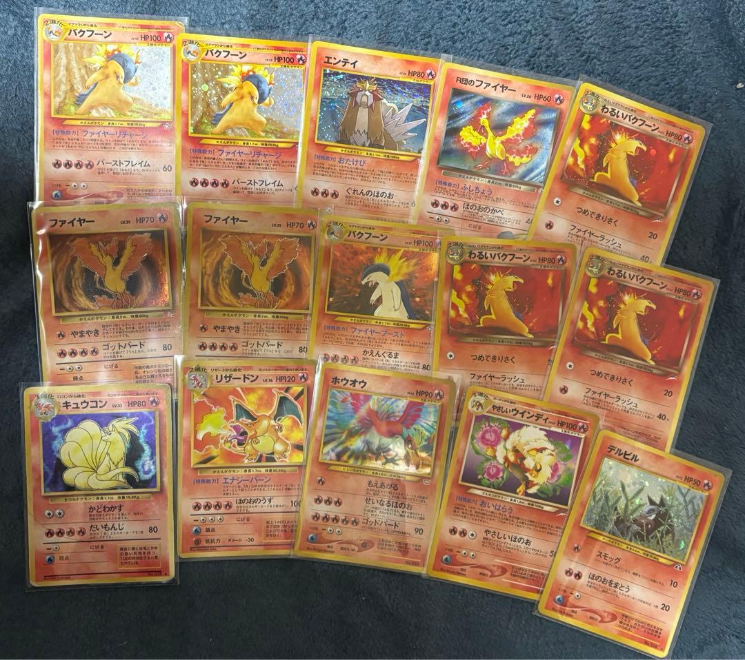 旧裏面　ポケモンカード　まとめ