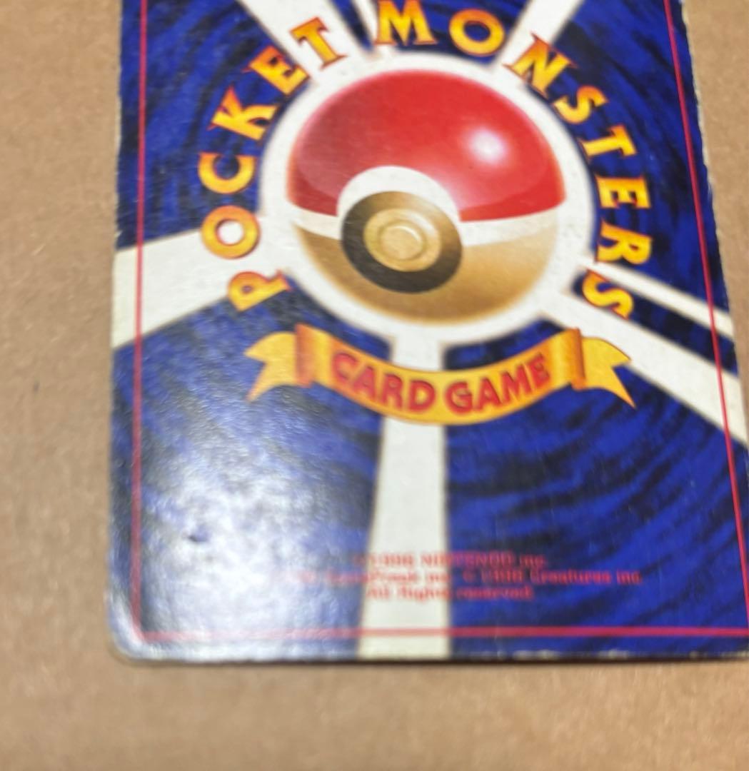 旧裏面　ポケモンカード　まとめ