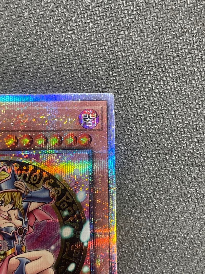 遊戯王OCG　ブラック・マジシャン・ガール　25thレア