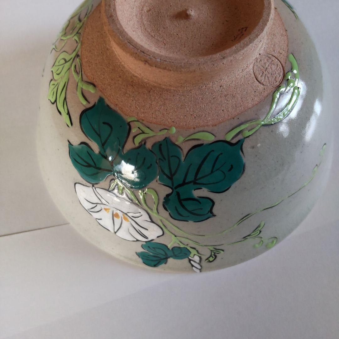 松古窯　抹茶茶碗「朝顔繪」