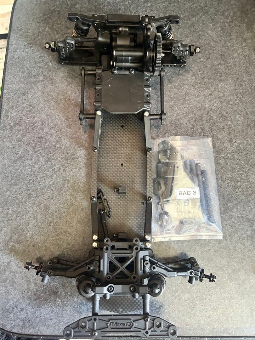 【期間限定】Rave D RDX ラジドリキット